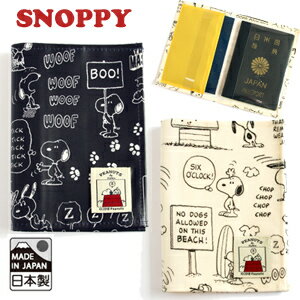 SNOOPY スヌーピー PEANUTS ドッグハウス柄 パスポートカバー 日本製 10点迄メール便OK(va1a277)