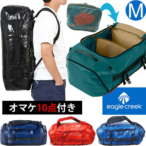 EagleCreek(イーグルクリーク)カーゴハウラーダッフルバッグ60L EC-02058 11862190 折りたためるパッカブル仕様Mサイズ(ei0a254)【旅行グッズ10点オマケ】