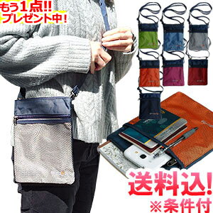 【メール便送料無料】gu1a444-mail GPT ショルダー ポーチ バッグ セキュリティ サコッシュ メッシュポケット アウトレット (1通につき2点迄)(gu1a446)