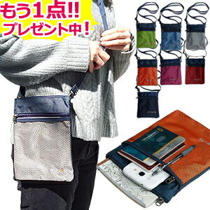 GPT ショルダー ポーチ バッグ セキュリティ サコッシュ メッシュポケット アウトレット 2点迄メール便OK(gu1a444)
