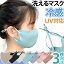 【即日発送 即納】マスク GPT 冷感【3枚入】洗える マスク 大人用 個包装 繰り返し 使える 夏用 UV 日焼け止め 接触冷感 生地 立体マスク 涼しい 耳紐調節アジャスター付き 冷感マスク 在庫あり 5点迄メール便OK(gu1a688)【セット】
