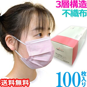 ピンク 日本 マスク 製 不織布