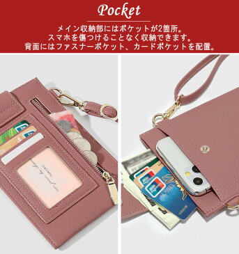 【メール便送料無料】GPT スマホポーチ レディース ポシェット スマートフォン ショルダー 薄型 おしゃれ カード 小銭入れ TAOMICMIC gu1a833-mail (gu1a834)