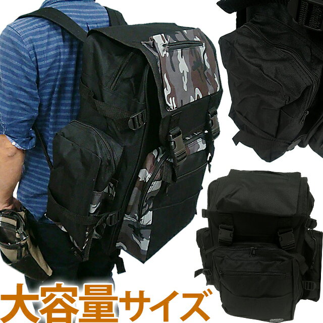 リュックサック 大容量 メンズ 男性 キスリング型 リュック 31L 大きい 登山 アウトドア 旅行用 修学旅行 1泊 2泊 防災リュック キャンプ 迷彩 柄 ...