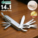 ロゴス マルチツール 14 ナイフ はさみ ドライバー アウトドア キャンプ 防災 用品 万能 便利 グッズ コンパクト 折りたたみ 万能ナイフ 十徳ナイフ L...