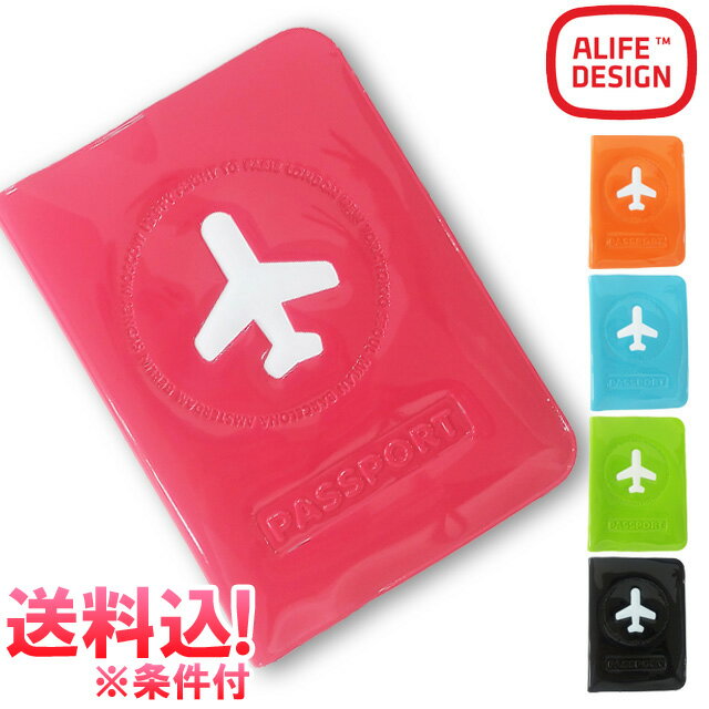 【メール便送料無料】パスポート カバー パスポートケース カラフル おしゃれ かわいい 旅行 トラベル グッズ ALIFE アリフ ハッピーフライト sncf-012-mail su0a063 1通につき6点迄 