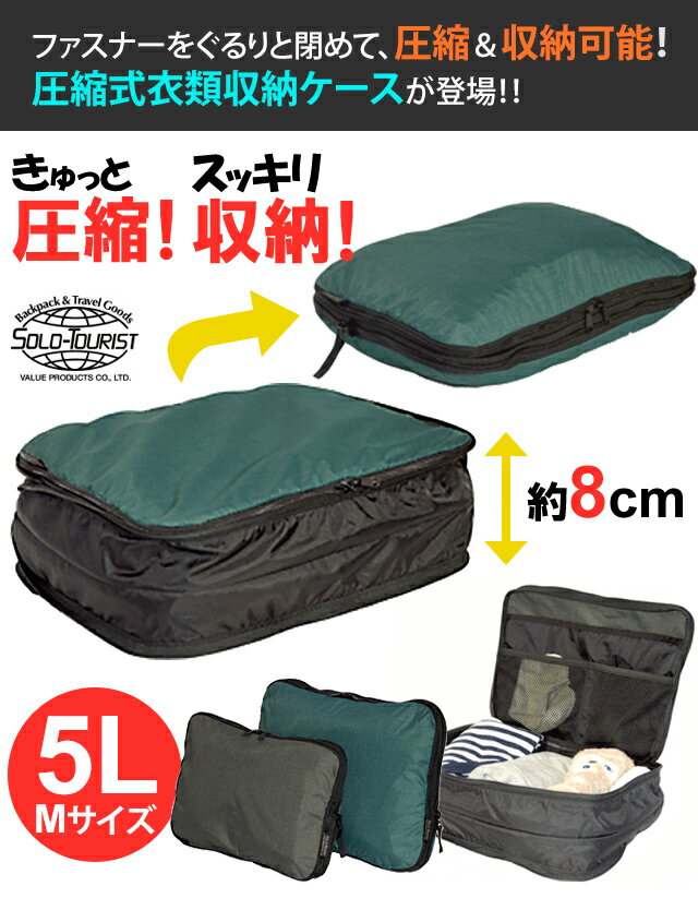 �����ġ��ꥹ�� ������ ���� ���̼�Ǽ ������ M������ �ݡ��� �ݽ������� �ե����ʡ� �ȥ�٥�ݡ��� ��ʬ�� ι�� solo-tourist ���̼� ���� ��Ǽ������ 5L CC-M 1�����᡼����OK(va0a349)