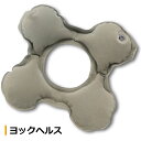 ヨックヘルス エアクッション 日本製 腰あて 背当て 3点迄メール便OK(yo0a014)