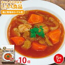 【セット】 アルファフーズ 非常食 5年保存 美味しい防災食 鶏と野菜のトマト煮 防災 長期保存食 10袋 単位 10個 カロリーコントロール食 備蓄 避難所 おかず UAA食品 (ar3a004) その1