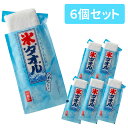 氷タオル 除菌 携帯 【 6枚 】 1枚入×6 熱中症 対策 冷感 冷たい 【 繰り返し 使える 】 暑さ 対策 アウトドア キャンプ スポーツ おしぼり 発熱...
