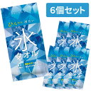 氷タオル ver.2 抗菌 携帯 【 6枚 】 1枚入×6 熱中症 対策 冷感 冷たい 【 繰り返し 使える 】 暑さ 対策 アウトドア キャンプ スポーツ おしぼり 発熱 TS-1593-001 1点迄メール便OK(go0a283)