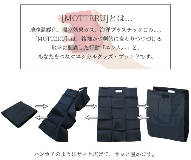 ポケットスクエアバッグ エコバッグ 折りたたみ 【 ハンカチ サイズ で 持ち歩ける...