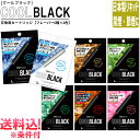 【メール便送料無料】 電子タバコ 交換用 カートリッジ COOL BLACK クールブラック 5本入 日本製 リキッド フルーツ フレーバー 禁煙 強メンソール...