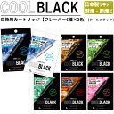 dq^oR p J[gbW COOL BLACK N[ubN 5{ { Lbh t[c t[o[ ։ \[ jR`0 ^[0 5_[OK(go0a304)