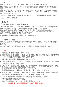 【メール便送料無料】GPT 吊り下げ 式 デジタル ラゲッジ スケール (約50kg迄計測可) ひょうたん型 重量計 はかり 荷物 旅行 携帯 宅配便 小包 重さ スーツケース アウトレット gu1a116-mail(1通につき4点迄)(gu1a117)