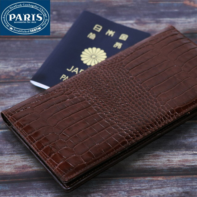 PARIS 本革 チケットケース ロングサイズ 牛革 レザー クロコ調 型押し チケットホルダー マルチケース パスポート 航空券 旅行 出張 ギフト プレゼント 2点迄メール便OK(gu1a353) ＊敬老の日 クリスマス 茶色 ブラウン