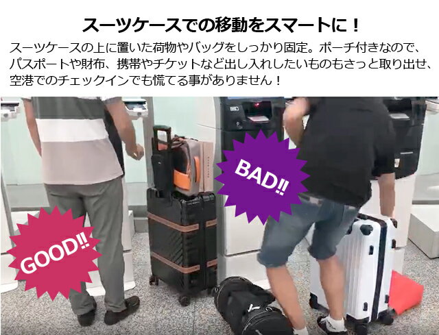 【メール便送料無料】GPT ポーチ付き 荷物 固定 ベルト バンド 小 スーツケース キャリーバッグ キャリーケース 旅行 出張 アウトレット gu1a680-mail(1通につき1点迄)(gu1a681)