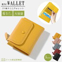 【メール便送料無料】GPT 二つ折り 財布 レディース ミニ 小さい 小さめ コンパクト おしゃれ カード 小銭入れ TAOMICMIC gu1a835-mai...