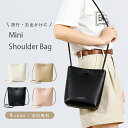 【クーポン対象】【送料無料】GPT ショルダーバッグ レディース 斜め掛け 肩掛け バック マチあり 大容量 おしゃれ シンプル 軽量 軽い フェイクレザー ミニショルダーバッグ コンパクト 女性 大人 子供 淡色 TAOMICMIC (gu1a837)