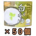 非常食 セット 最大 5年保存 白がゆ 1食分×50個 保存食 尾西食品 アルファ米 防災 グッズ 備蓄 登山 キャンプ 旅行 11327-50（je1a245）