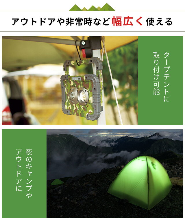 アウトドア ランタン 電池式 LED ライト ポータブル 【 防水 & 耐衝撃 】 ワークライト ダグ 床置き 壁掛け キャンプ 照明 電球色 メンズライク 屋内 屋外 手提げ 磁石 付 4WAY キシマ Kishima VR-02DWC(ki3a001) griptone-10019956 スーツケース旅行用品のグリプトン サンプル画像3