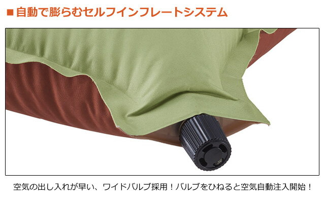楽天市場 Logos ロゴス セルフインフレート まくら 枕 空気入れ不要 自動 空気枕 アウトドア キャンプ トラベル ピロー Ro0a014 あす楽対応 スーツケース旅行用品のグリプトン みんなのレビュー 口コミ 楽天市場 Logos ロゴス セルフインフレート まくら 枕 空気入れ不要 自動 空気枕 アウトドア キャンプ トラベル ピロー Ro0a014 あす楽対応 スーツケース旅行用品のグリプトン みんなのレビュー 口コミ