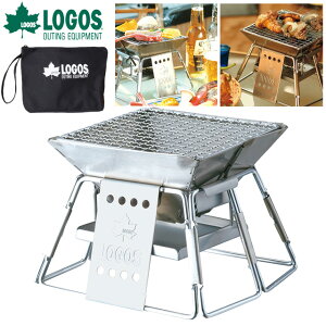 ロゴス ピラミッドグリル・コンパクト バーベキュー 炭火焼き キャンプ アウトドア 一人焼肉 焚き火台 クッカー 81063112(ro0a019)【あす楽対応】