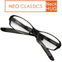 シニアグラス 首掛け NEO CLASSICS ネオクラシック ネックハグ 首に掛けられる Neck HUG 老眼鏡 折り畳み おしゃれ リーディンググラス 度数 3.5 置き忘れ防止 敬老の日 ギフト GLR-21-1 (ta1a003)