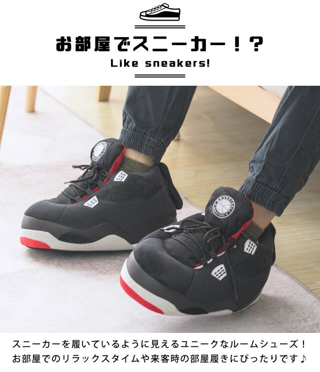 [レビュー特典]【送料無料】ルームシューズ ス...の紹介画像2