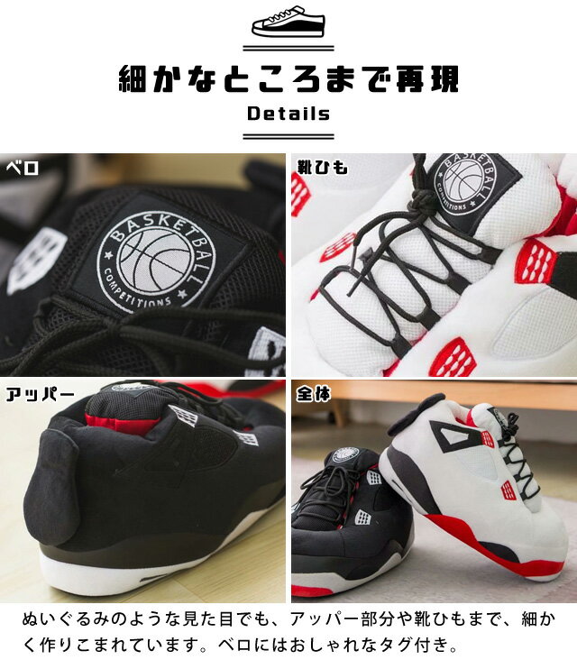[レビュー特典]【送料無料】ルームシューズ ス...の紹介画像3