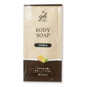 ボディソープ パウチ ホテル アメニティ お試し 旅行 用 トラベル GemiD×HE ゼミドハーバル 1個単位 91000304 日本製 30点迄メール便OK...