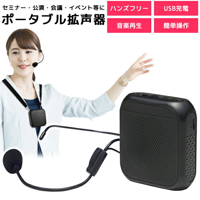 楽天市場】拡声器 ハンドマイク ショルダーの通販 楽天市場】拡声器 ハンドマイク ショルダーの通販