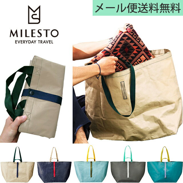 milesto(ミレスト)PEシリーズ トートバッグ Lサイズ MLS517-mail 折り畳み式 大容量 エコバッグ(id0a246)(1通につき1点迄)