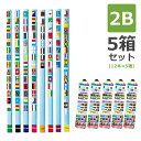 【セット】クツワ 鉛筆 国旗 大百科えんぴつ 2B KUTSUWA 【12本入り×5箱セット】 RF019 1点迄メール便OK(si1a033)