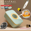 【送料無料】GPT 裁縫箱 ソーイングボックス ルーペ 拡大鏡 付き 裁縫道具 収納 おしゃれ コンパクト 裁縫セット 糸 針 糸切りはさみ 巻尺 糸通し 指ぬ...