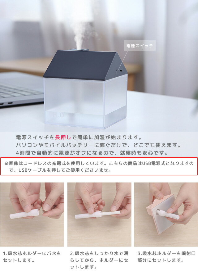 【送料無料】GPT 加湿器 卓上 USB 電源...の紹介画像3