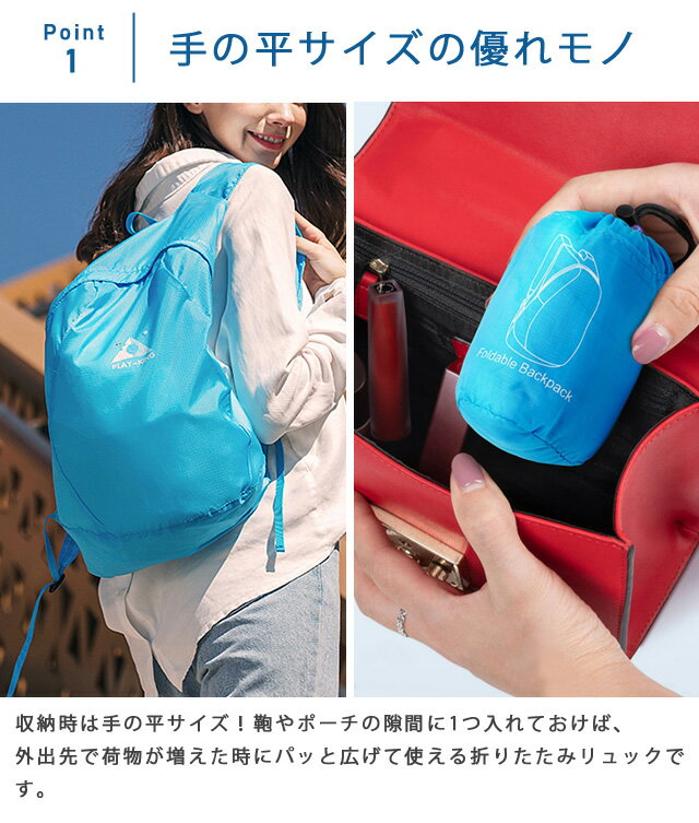 【クーポン対象】【メール便送料無料】折りたたみ リュック リュックサック デイパック エコバッグ コンパクト ポケッタブル 旅行 トラベル レディース メンズ おしゃれ 軽量 18L アウトドア スポーツ ショッピング GPT gu1b244-mail(gu1b245)(1通につき1点) 3