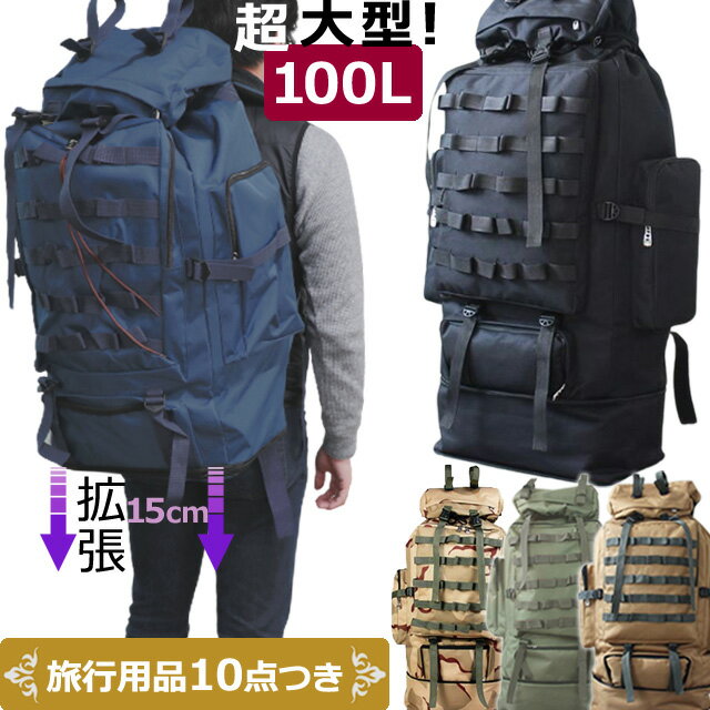 楽天市場】バックパック ソロキャンプの通販 楽天市場】バックパック ソロキャンプの通販