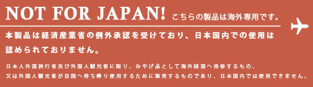 変換プラグ Cタイプ 海外 用 Cプラグ KP3 (旧HP3) Traveler's トラベラーズ YAZAWA ヤザワ 10点迄メール便OK(ya0a005)【国内不可】