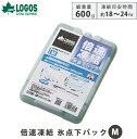【正規販売店】ロゴス 倍速凍結・氷点下パックM 保冷剤 クーラーボックス キャンプ アウトドア クーラー 保冷 LOGOS 81660642 1点迄メール便OK(ro0a144) 【あす楽対応】