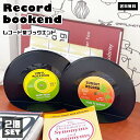 【送料無料】GPT ブックエンド おしゃれ レコード 型 ブックスタンド 2個 セット シンプル デザイン 本立て 収納 本棚 ブックラック 卓上 仕切り 机上...
