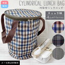 【メール便送料無料】 GPT ランチバッグ 筒型 円形 保冷 保温 バッグ チェック 可愛い クーラーバッグ 円筒 お弁当 袋 大きめ 大容量 シンプル 縦型 飲み物 レディース メンズ 男女兼用 gu1b467-mail (1通につき1点迄)(gu1b468)(3)