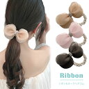 【お買物マラソン中5%offクーポン対象】在庫限り!GPT ヘアゴム ヘアアクセサリー ヘアポニー レディース 髪飾り オーガンジー リボンモチーフ かわいい ...