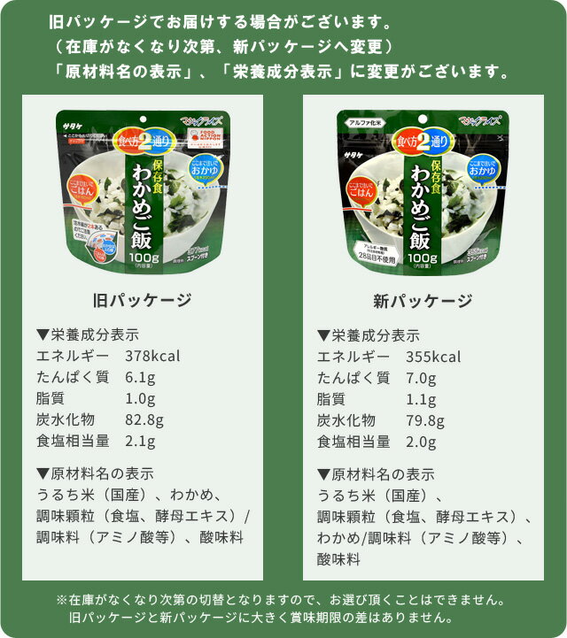 ��￩ ���å� ���� 5ǯ��¸ �狼�ᤴ�� 100g��20�� ��¸�� ������ ����ե��� �ޥ��å��饤�� �ɺ� ���å� ���� �л� ������ ι�� �������� ���� �ۥƥ� ���� 1FMR31022BE(sa0a096)