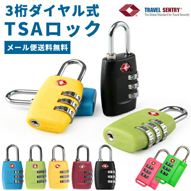 【メール便送料無料】 GPT 南京錠 ダイヤル式 TSA ロック 3桁 カラフル フック型 ナンバー可変式 ダイヤルロック 海外 国内 旅行 トラベル 暗証番号 軽量 gu1a104-mail 1通につき25点迄 gu1a10…