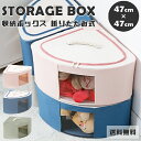 【クーポン対象】収納ボックス 折りたたみ 大容量 衣類収納 収納ケース 扇形 衣類収納袋 布 布製 窓付き フタ付き おしゃれ 省スペース おもちゃ 整理 上開...