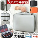 【送料無料】防犯 3桁 ダイヤル ロック 付き キャリーオン バッグ BOX型 大容量 ケース 手提げ セキュリティ 鍵 難燃 撥水 加工 旅行 出張 防災 A4 書類 マチあり GPT (gu1b737)