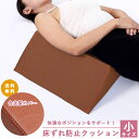 【送料無料】GPT 床ずれ防止 クッション 三角 介護 体位変換クッション まくら 床ずれ 予防 対策 介護用品 看護 入院 リハビリ 介助 低反発 ウレタン 足上げ PUレザー カバー付き 小サイズ (gu1b767)(4)