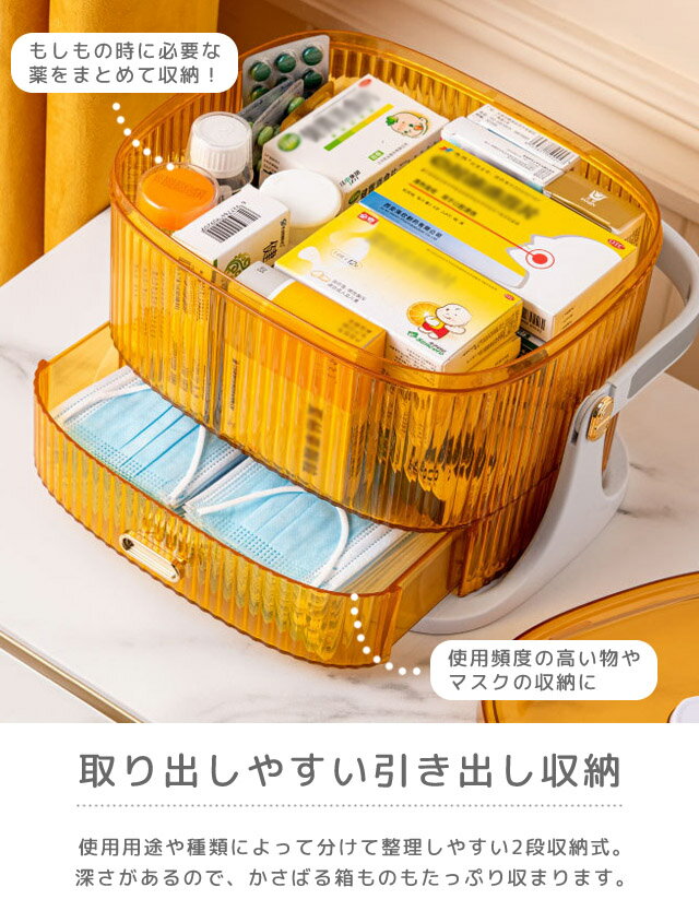 [レビュー特典]救急箱 薬箱 引き出し ピルケ...の紹介画像3