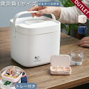 【特価!訳あり】GPT 救急箱 収納ボックス ケース なんでも箱 大容量 L サイズ ステッカー付き シンプル フタ付き プラスチック ツールBOX 小物 薬 収納 小物入れ インテリア 道具箱 家庭用 薬入れ 緊急 防災 応急手当 大きい 北欧 無地 gu1b176-b(gu1b943)【送料無料】